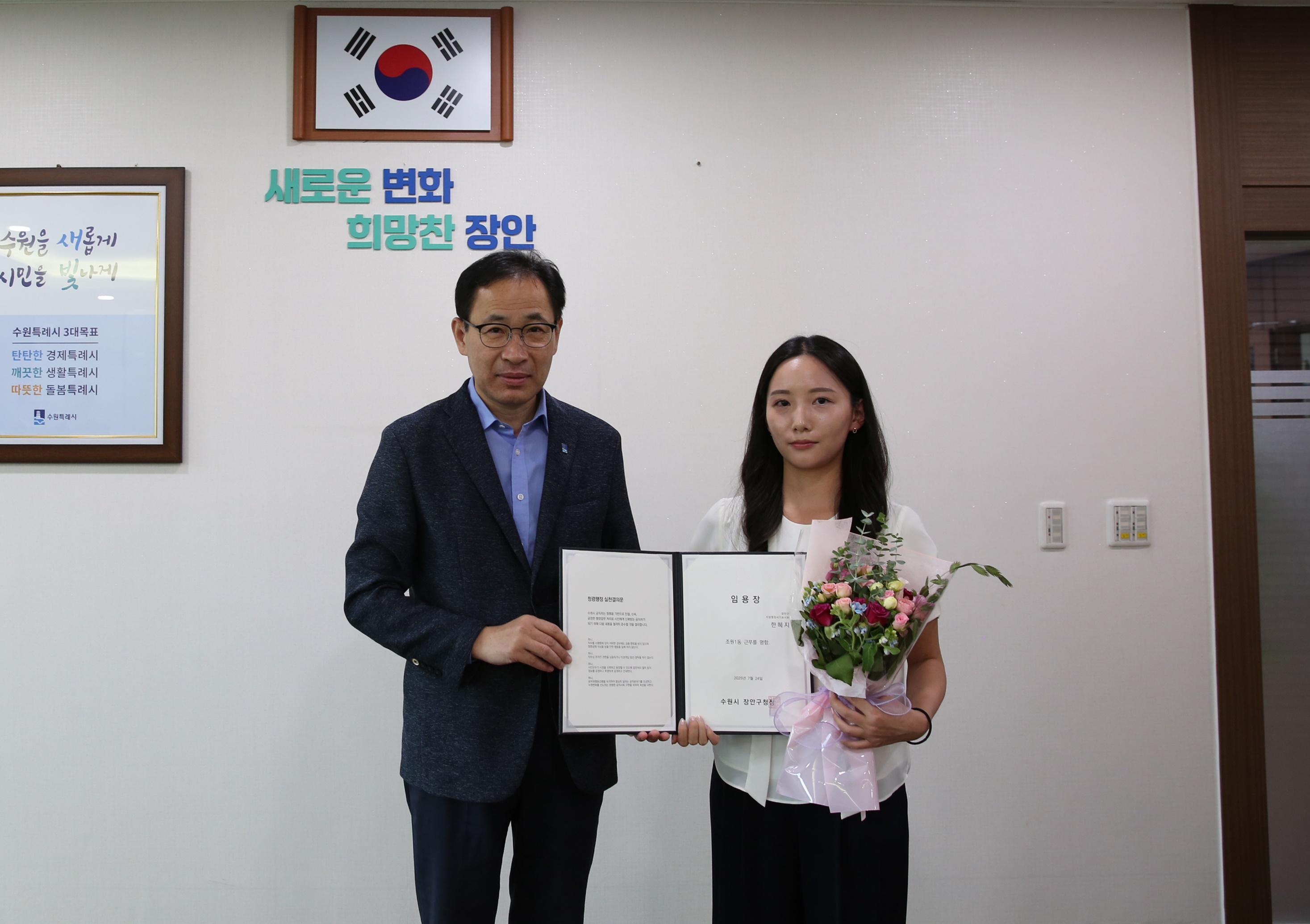 신규자 사령장 교부5번 사진